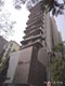 Flat for sale in Ekta Iris, Khar West