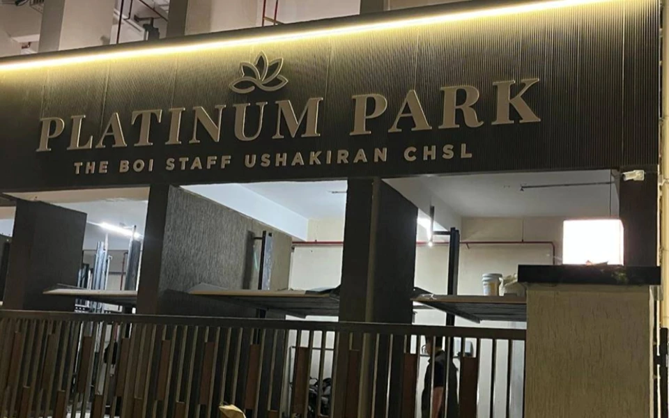 2 - Platinum Park, Andheri West