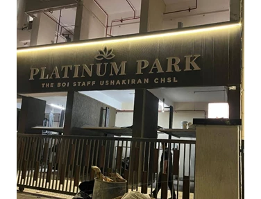 2 - Platinum Park, Andheri West