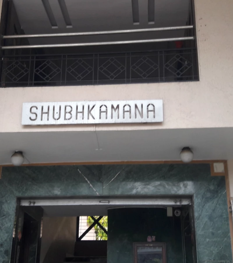 2 - Shubhkamana, Mahim