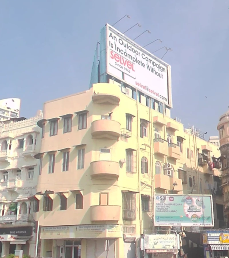 1 - Central Building, Gamdevi